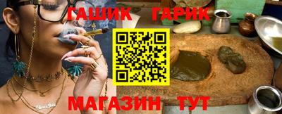 соль ск Гусь-Хрустальный