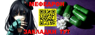 соль ск Гусь-Хрустальный