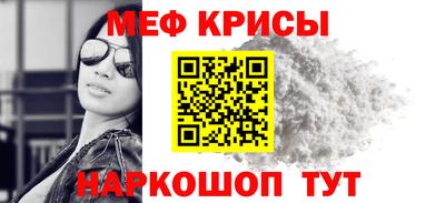 мефедрон Азнакаево