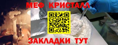 мефедрон Азнакаево