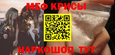 соль ск Гусь-Хрустальный