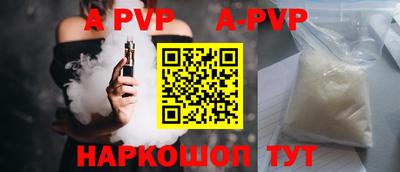 соль ск Гусь-Хрустальный