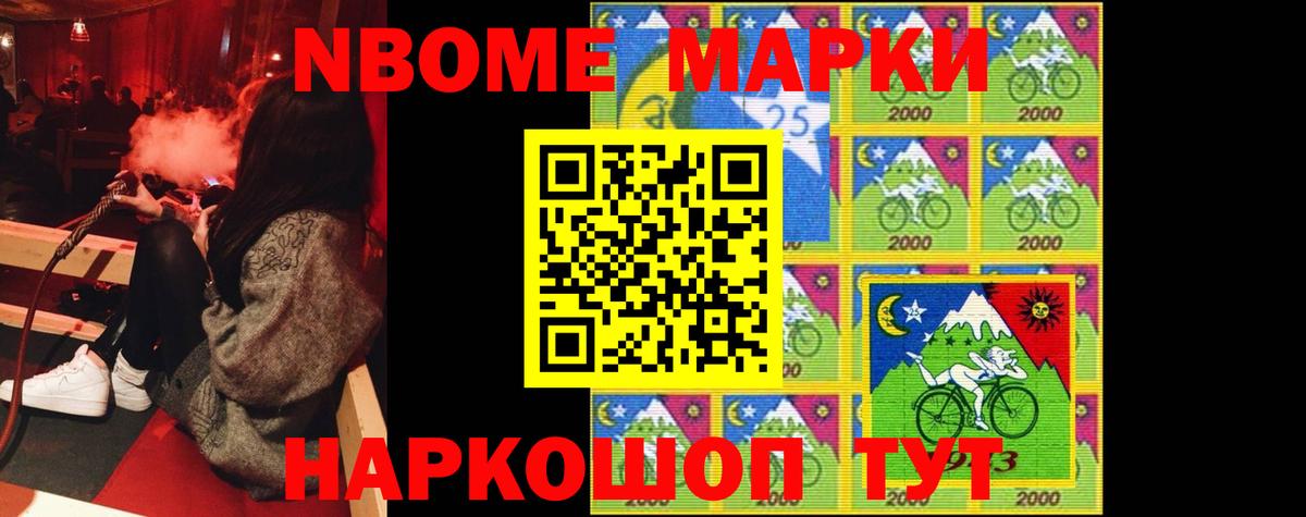 LSD-25 экстази кислота Казань