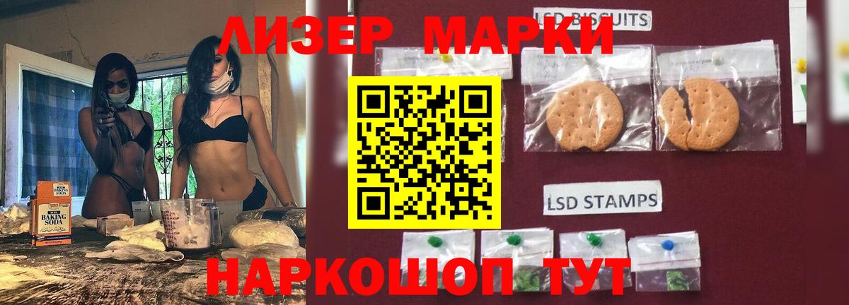 ЛСД экстази кислота  Вход с VPN  Казань  ЛСД экстази кислота 