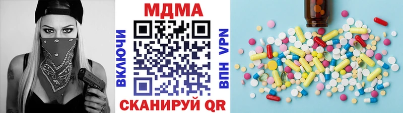 площадка формула  Казань  МДМА Molly  где можно купить  