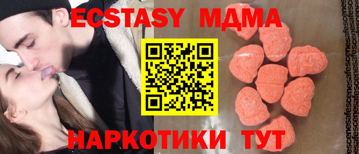 MDMA Molly Казань