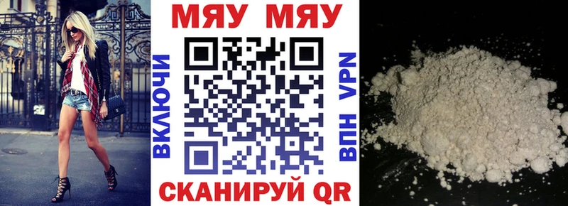 наркота  Казань  МЕФ кристаллы 