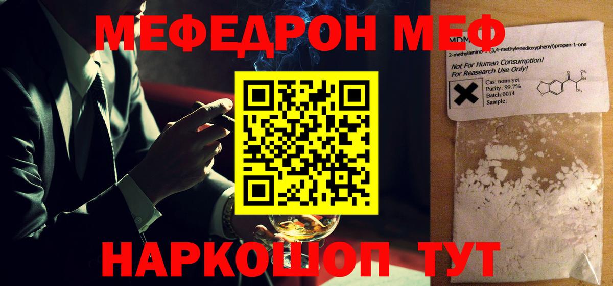 МЕФ  Казань