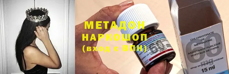 МЕТАДОН белоснежный  MEGA ссылка  Казань 