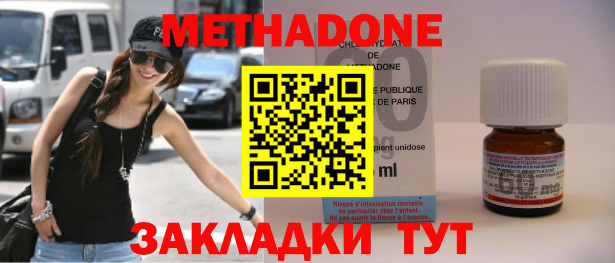 blacksprut вход  Вход с VPN  Метадон белоснежный  Казань  Метадон VHQ 