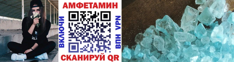 Метамфетамин кристалл  Казань 