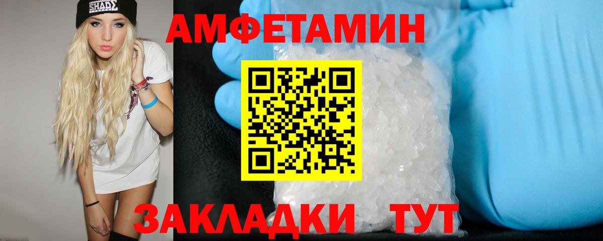 МЕТАМФЕТАМИН винт  МЕТАМФЕТАМИН винт  Казань  Вход с VPN 