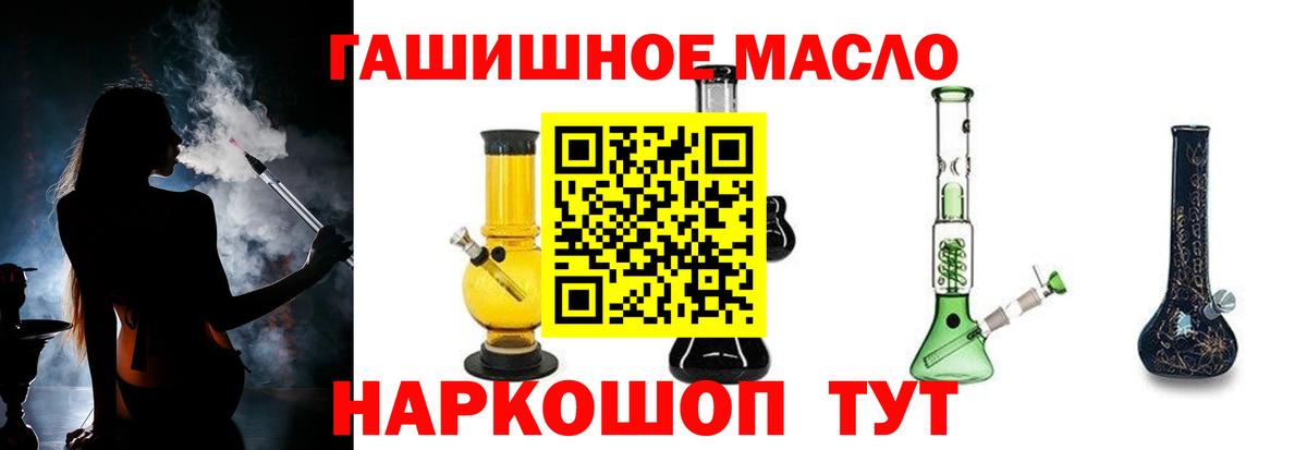 ТГК вейп  KRAKEN сайт  где можно купить наркотик  Казань  Вход с VPN 