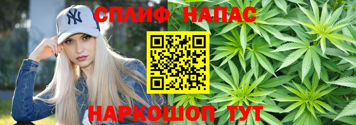 Казань  Канабис MAZAR  Вход с VPN  Конопля Bruce Banner  МАРИХУАНА семена 