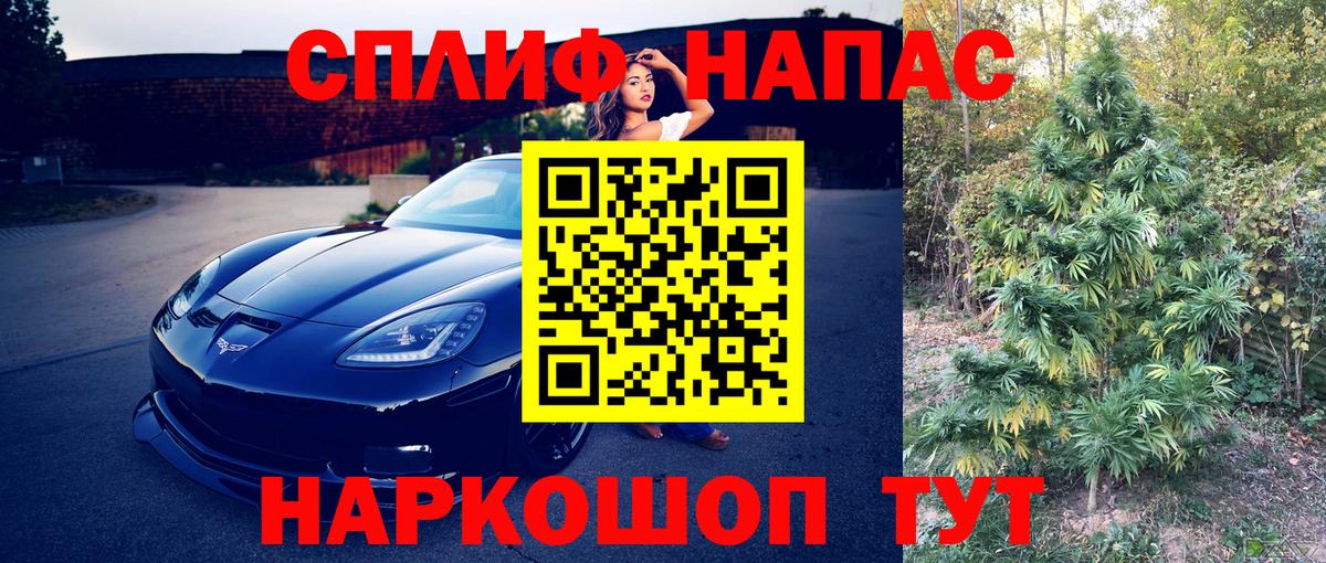 Конопля SATIVA & INDICA  Казань  Марихуана THC 21%  Марихуана тримм  Марихуана сатива 